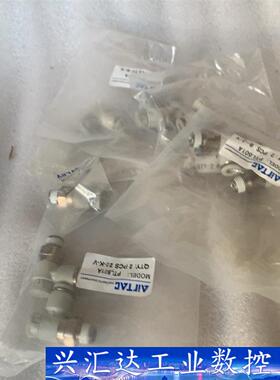 亚德客推锁型调速阀PTL601A 节流阀 全新原装正品，项  询价下单