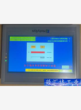 和利时触摸屏HT8A01T，拆机现货，实物拍摄。  询价下单