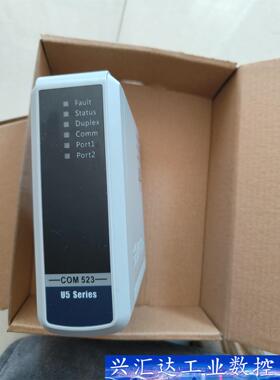 浙江中控COM523-S01模块，全新带包装  询价下单