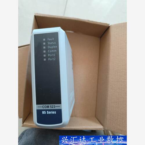 浙江中控COM523-S01模块，全新带包装  询价下单