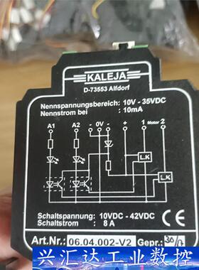 原装正品 KELEJA 继电器 D-73553 AIfdor  询价下单