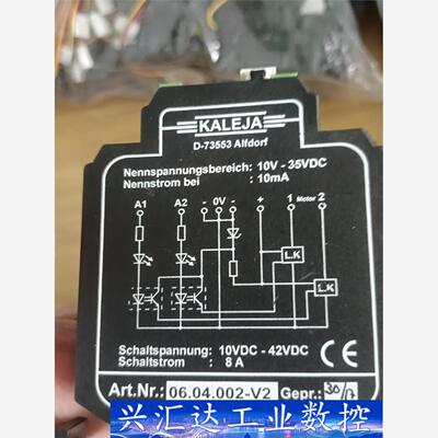 原装正品KELEJA继电器