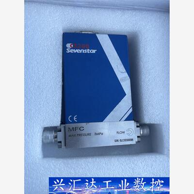 sevenstarCS2MF流量计，