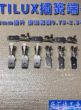 全新 原装TE-UTILUX插簧端子TT187080咨询议价
