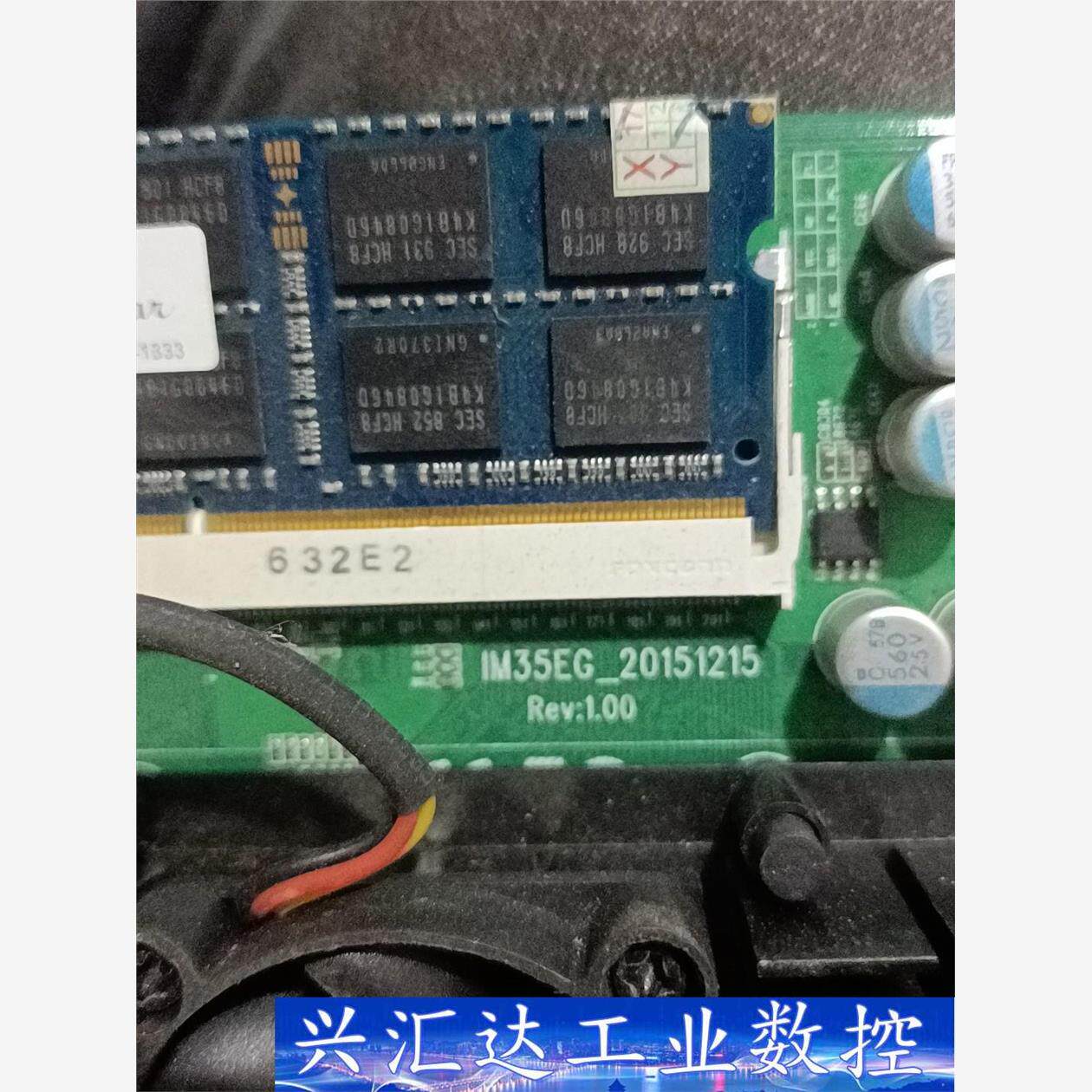 IM35EG主板一张IM45EGAKC2，2G内存，8G固态  询价下单