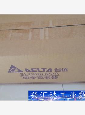 现货销售台达8路同步控制器SLC08C22A台达同步控制器S  询价下单