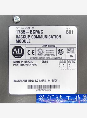 1785-BCM AB罗克韦尔备份通信PLC模块  询价下单