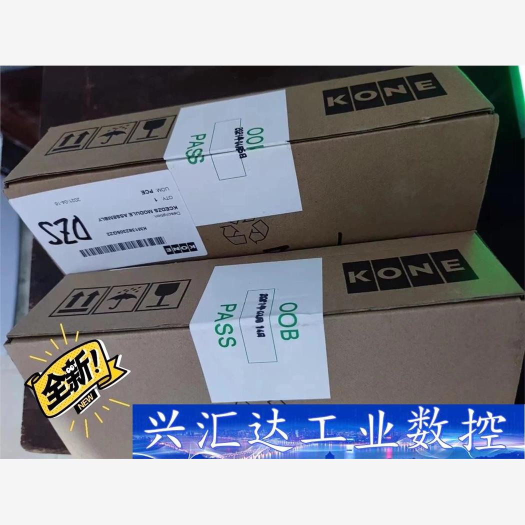 通力配件，全新原厂原包装未拆封，KCE.DZS730楼层感应 议价商品图片