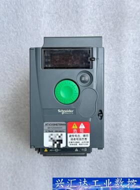 ATV310H075N4A 施耐德变频器，380V  0.7  询价下单