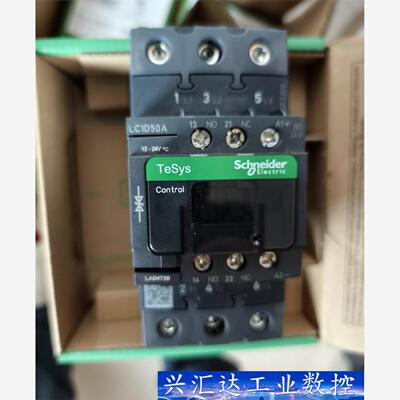 施耐德LC1D50ABD接触器，