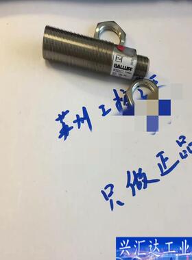 BALLUFF传感器BOS01E7咨询议价
