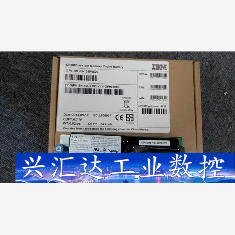 全新 IBM DS3000/DS3200/DS3400 39  询价下单