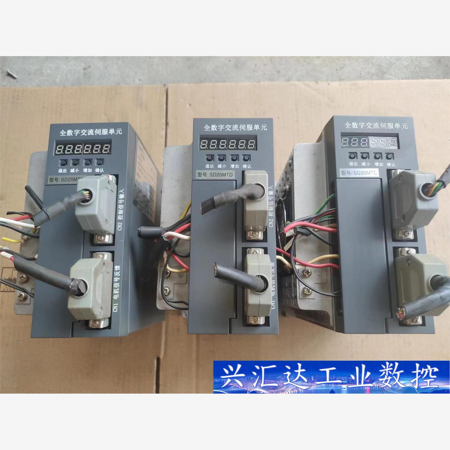 宇海伺服驱动器SD20MTD，剪线拆机，成色很新，实物图， 询价下单