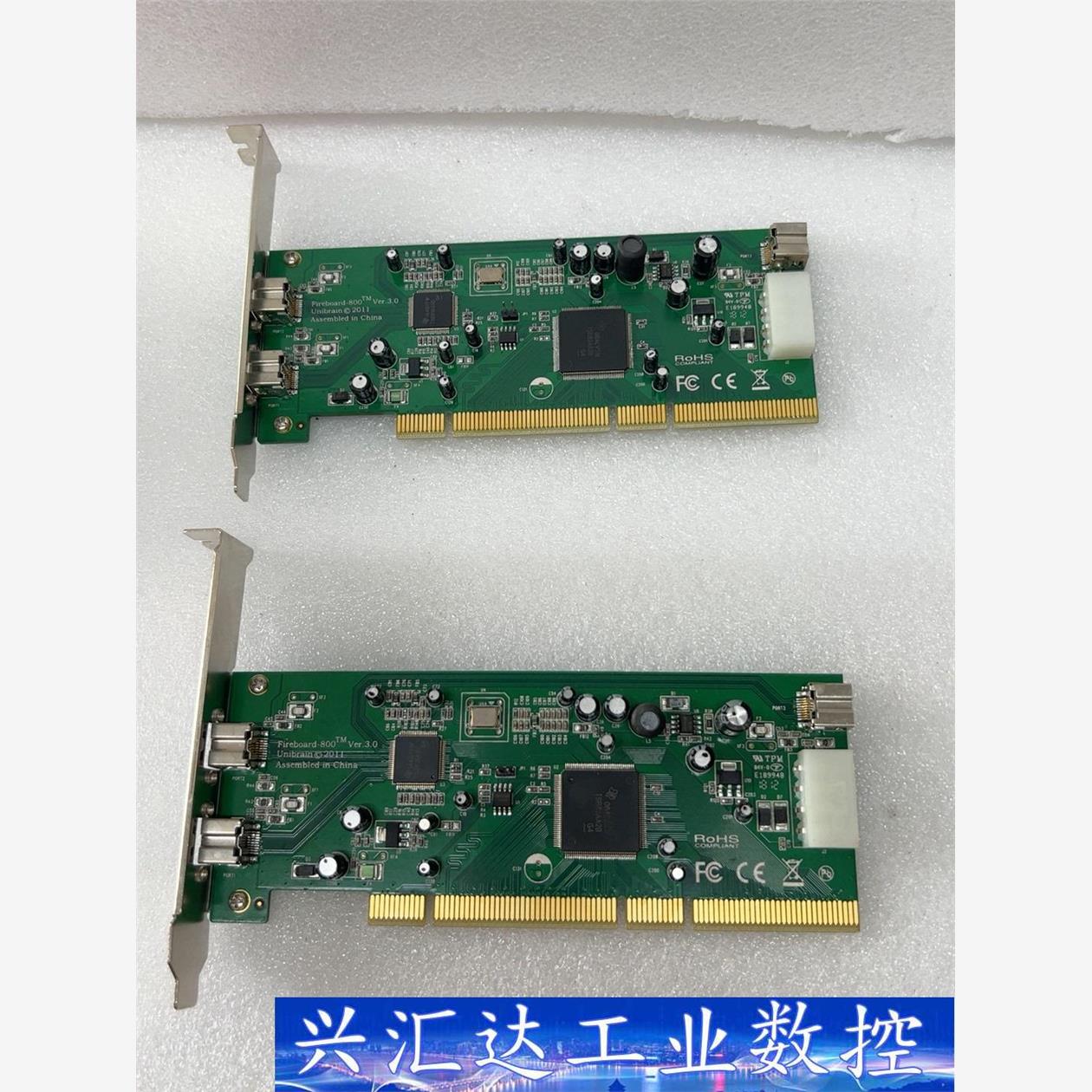 Fireboard-800TM版本Ver .3.0，实物图 议价商品