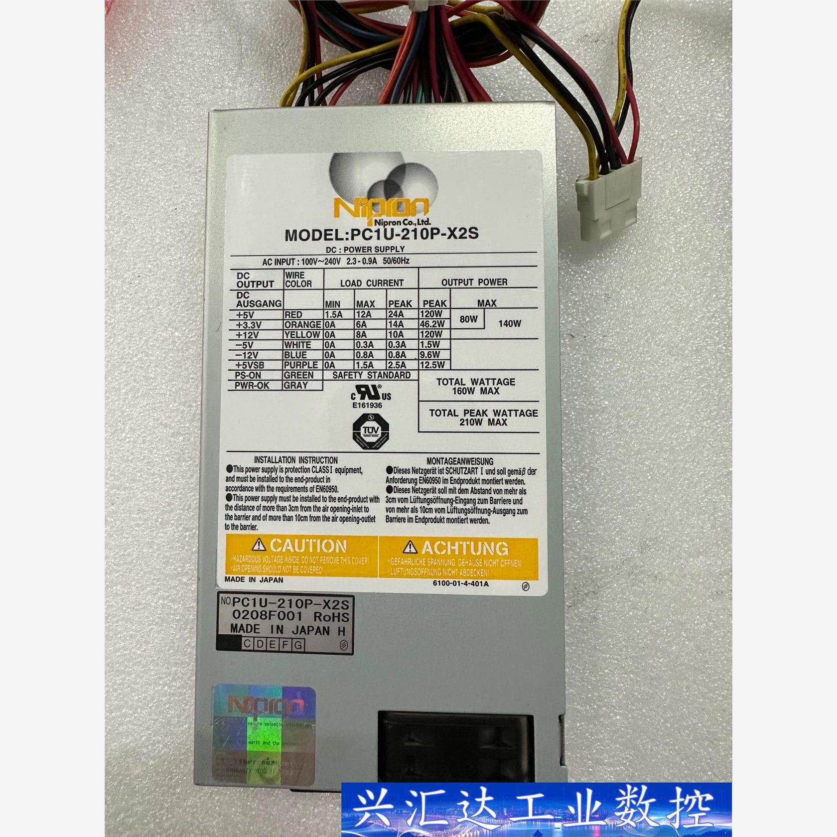 Nipron工控机电源PC1U-210P-X2S  询价下单
