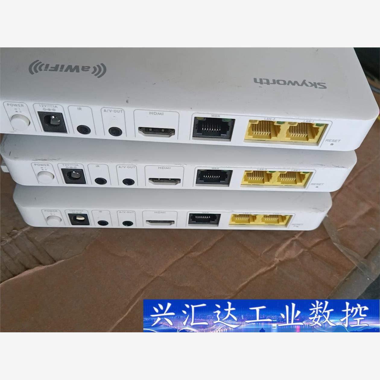 创维e910vc橙色如图没有