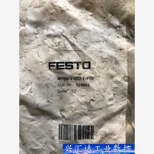 费斯托接头 558802 询价下单