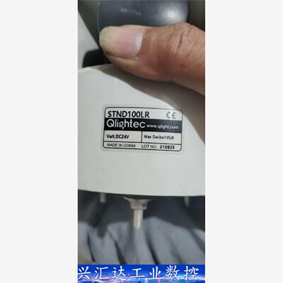 拆机Qlightec可莱特STND100LR  DC24信号  询价下单