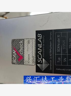 德国SCANLAB施肯拉，SCANcube10、1064nm  询价下单