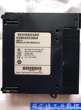 GE IC694ACC300 二手拆机 功能正常 询价下单