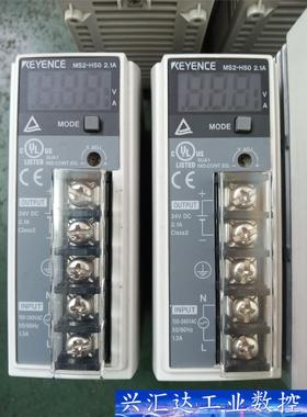 MS2-H50，MS2-H100，MS2-H75，KEYEN  询价下单