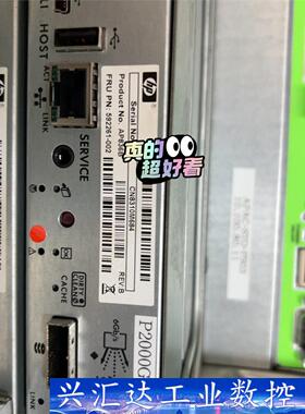 HP P2000G3 MSA光纤控制器 AP836A 592  询价下单