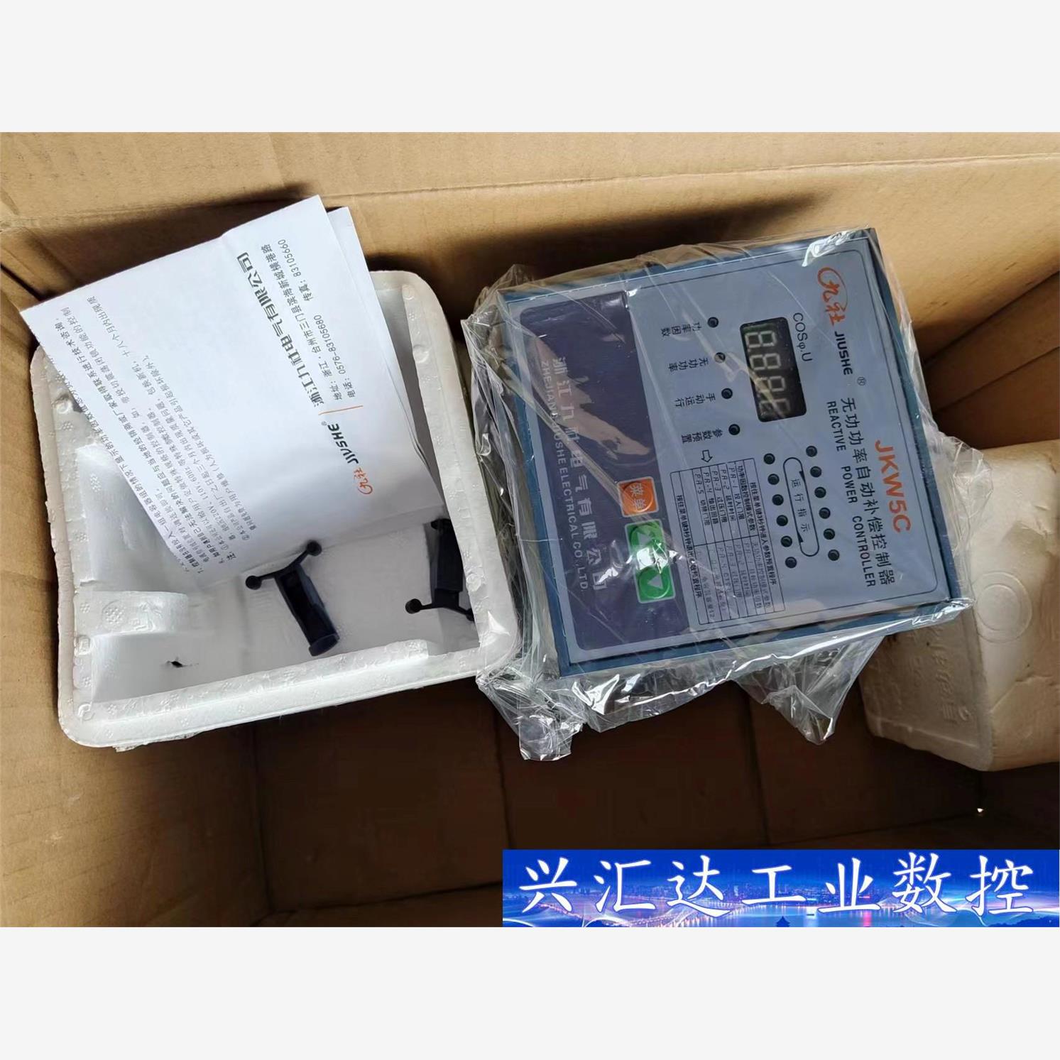 JKL5GF无功功率自动补偿控制器，有3个原装未开封，1  询价下单