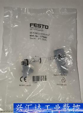 175487，FESTO 费斯托插头 175487  SEA  询价下单