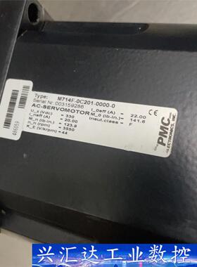 PMC电机M714F-0C201-0000-0，龙泽48钻孔  询价下单