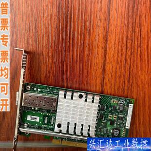 英特尔 X520-SR1/DA1 X520-DA2/咨询议价