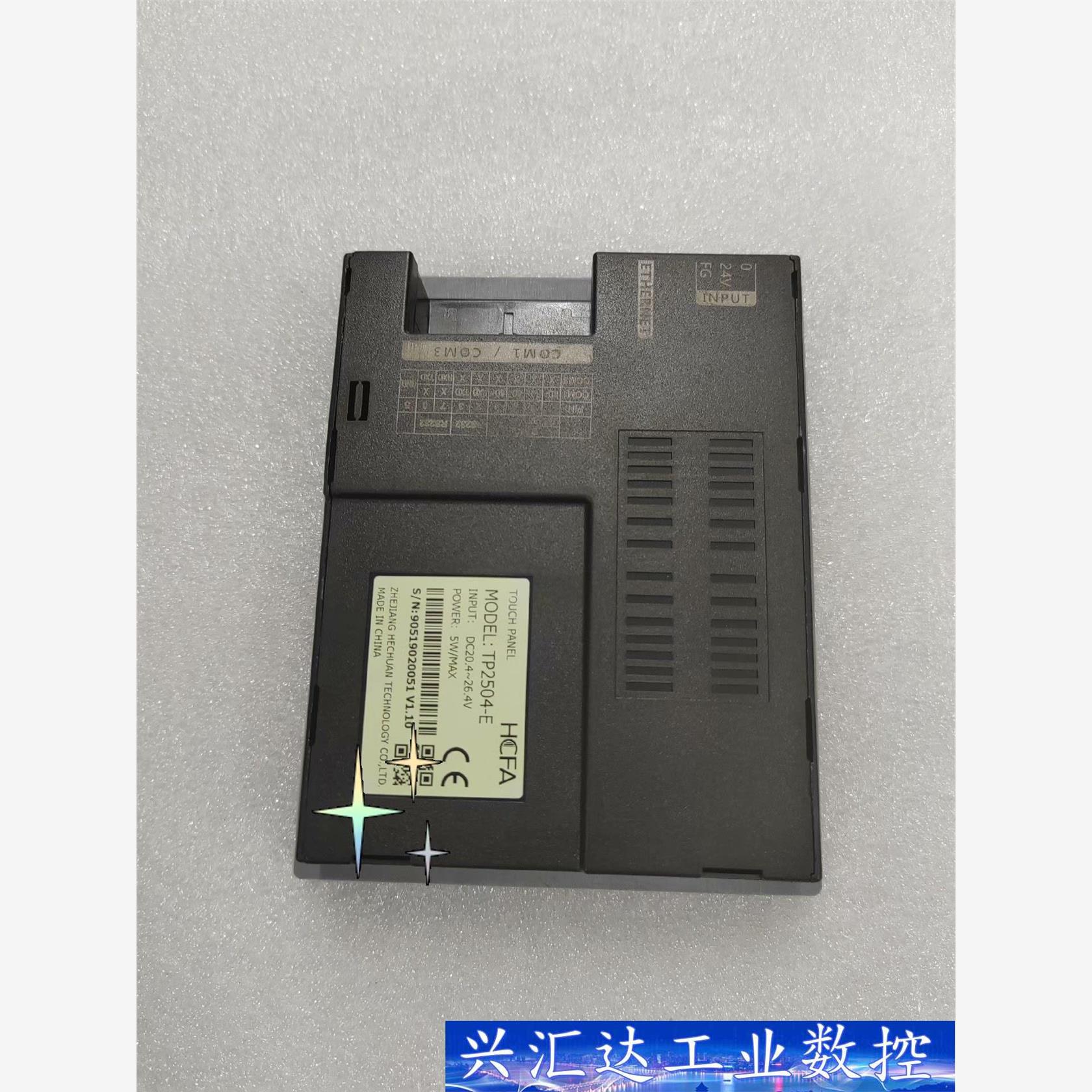 禾川HCFA人机界面，TP2504-E，全新触摸屏，工程余料  询价下单