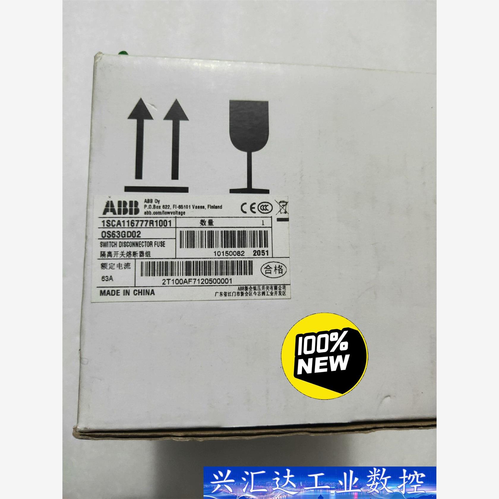 全新ABB 63A隔离开关 OS63GD02 1SCA116 议价商品