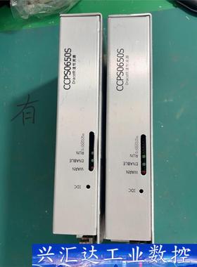 大族DRACO快速恒流源+型号CCPS0650S  询价下单