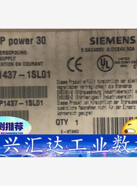 全新原装正品6EP1437-1SL01 SITOP powe 询价下单