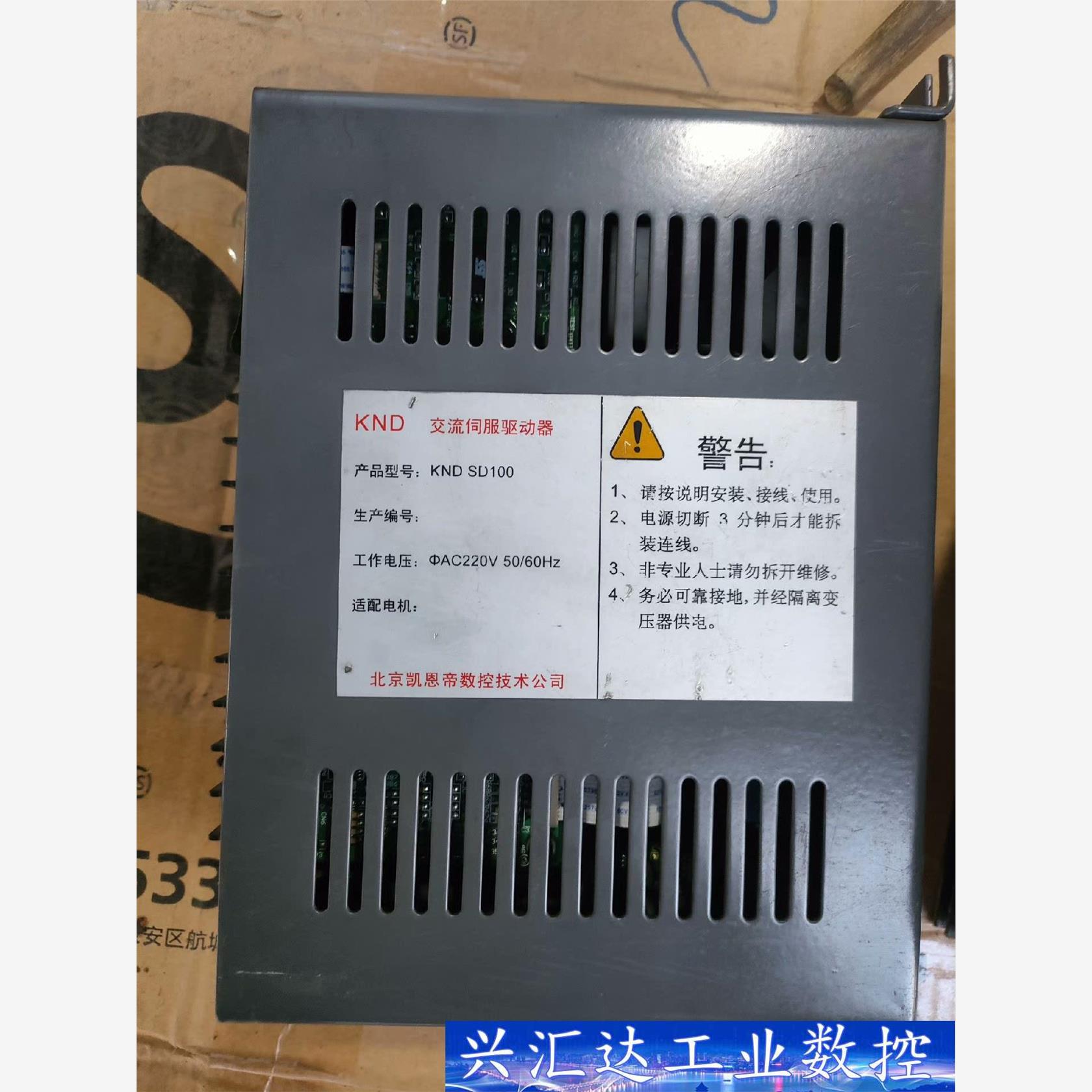 SD100B凯恩帝驱动器，SD100凯恩帝驱动器，二手剪线拆  询价下单