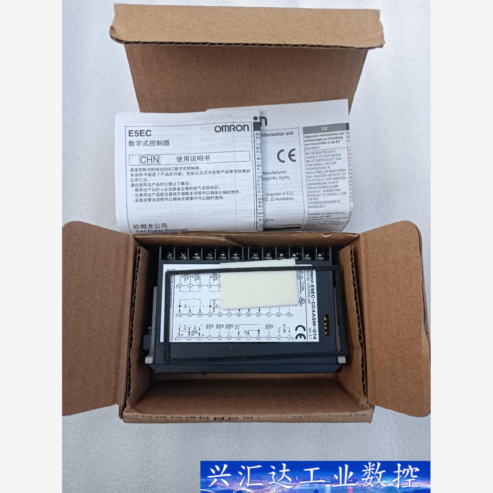 温控器  E5EC-CC4ASM-014  询价下单