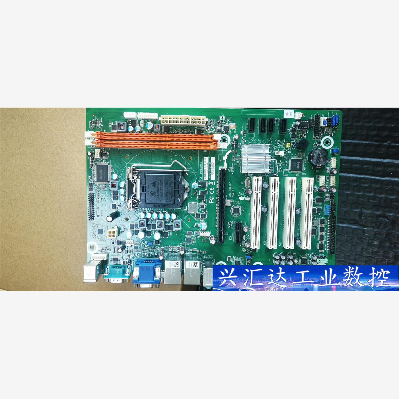 充新成色，研华EBC-MB06工控机主板  询价下单