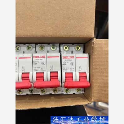 德力西DZ47sz  直流断路器  询价下单