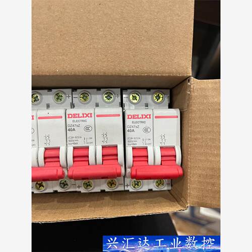 德力西DZ47sz  直流断路器  询价下单