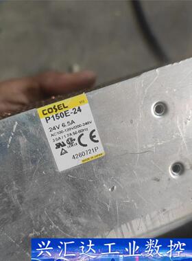 日本COSEL 科索 P150E-24v  询价下单