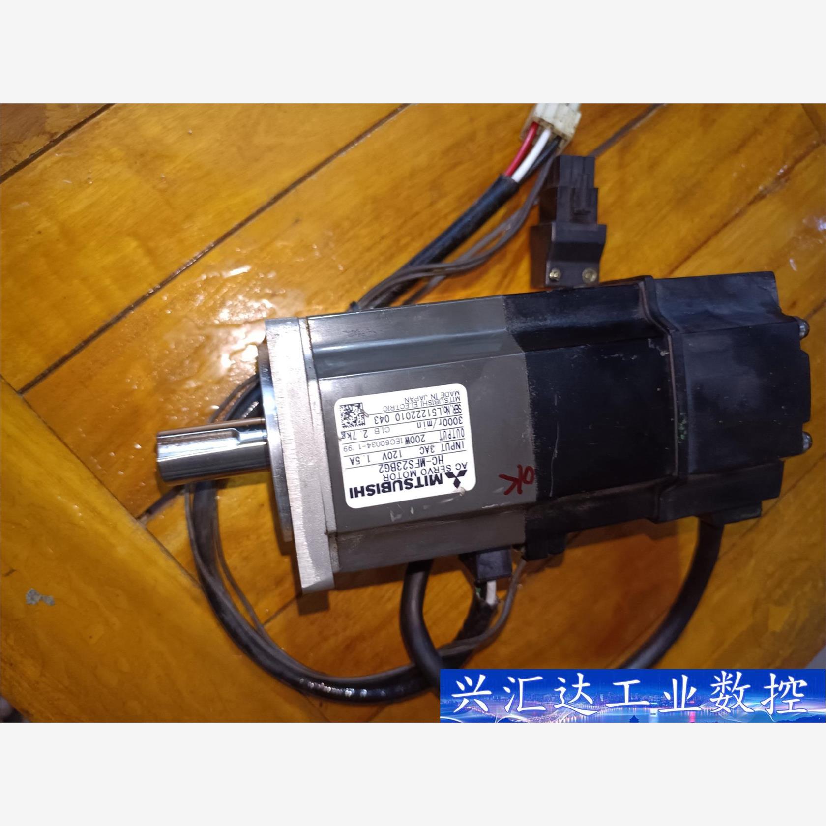 HC-MFS23B带刹车带键槽20