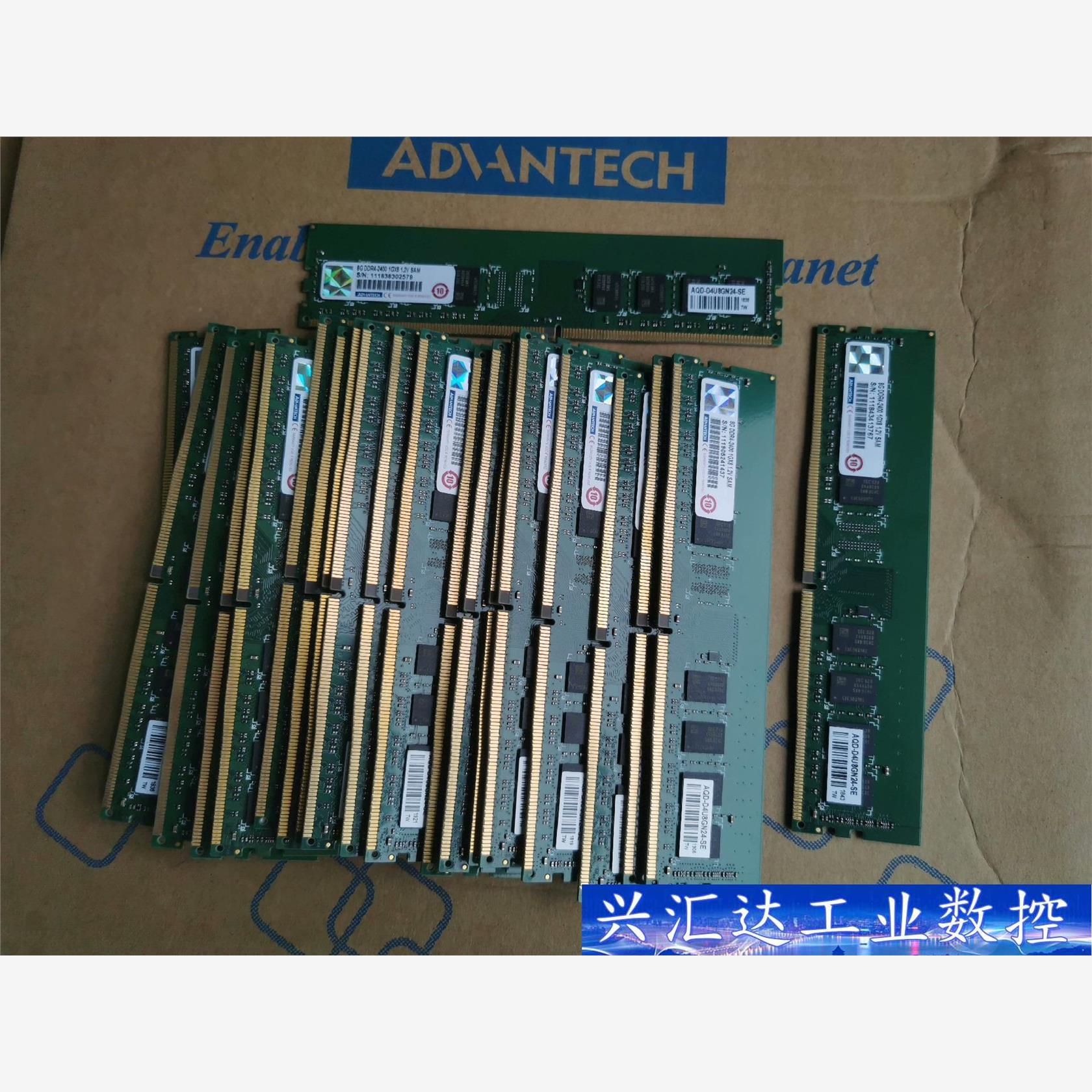 研华8G DDR4-2400内存条，AQD-D4U8GN24  询价下单