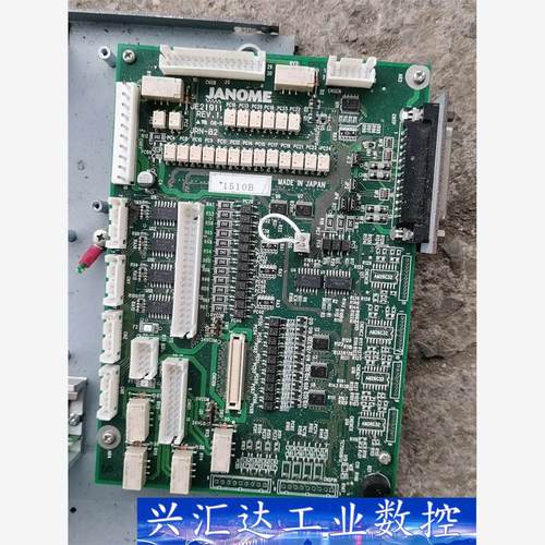 JANOME点胶机主板JE21911上下二块加三个小驱动板，  询价下单