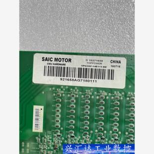 荣威E50 E550电池采集器 电池采集板 电池保护板 CM  询价下单