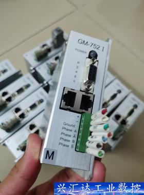 川宝机配件 GM-752I驱动器 HPtec步进驱动器，实物  询价下单