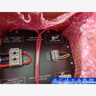 NL17M07-A-001-CR4超级电容EMHSR-000  询价下单