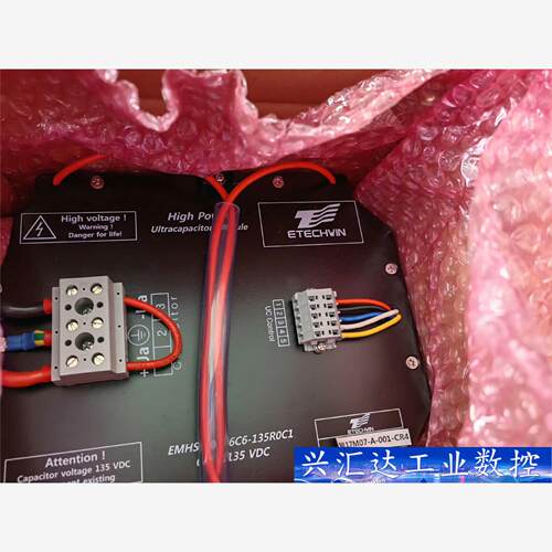 NL17M07-A-001-CR4超级电容EMHSR-000  询价下单