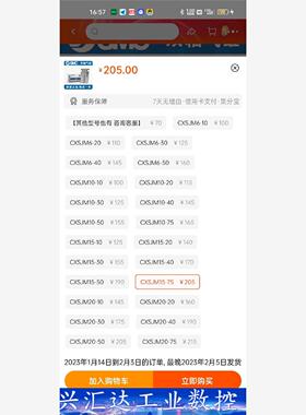 原装smcCXSJM15-75全新包装齐全  询价下单