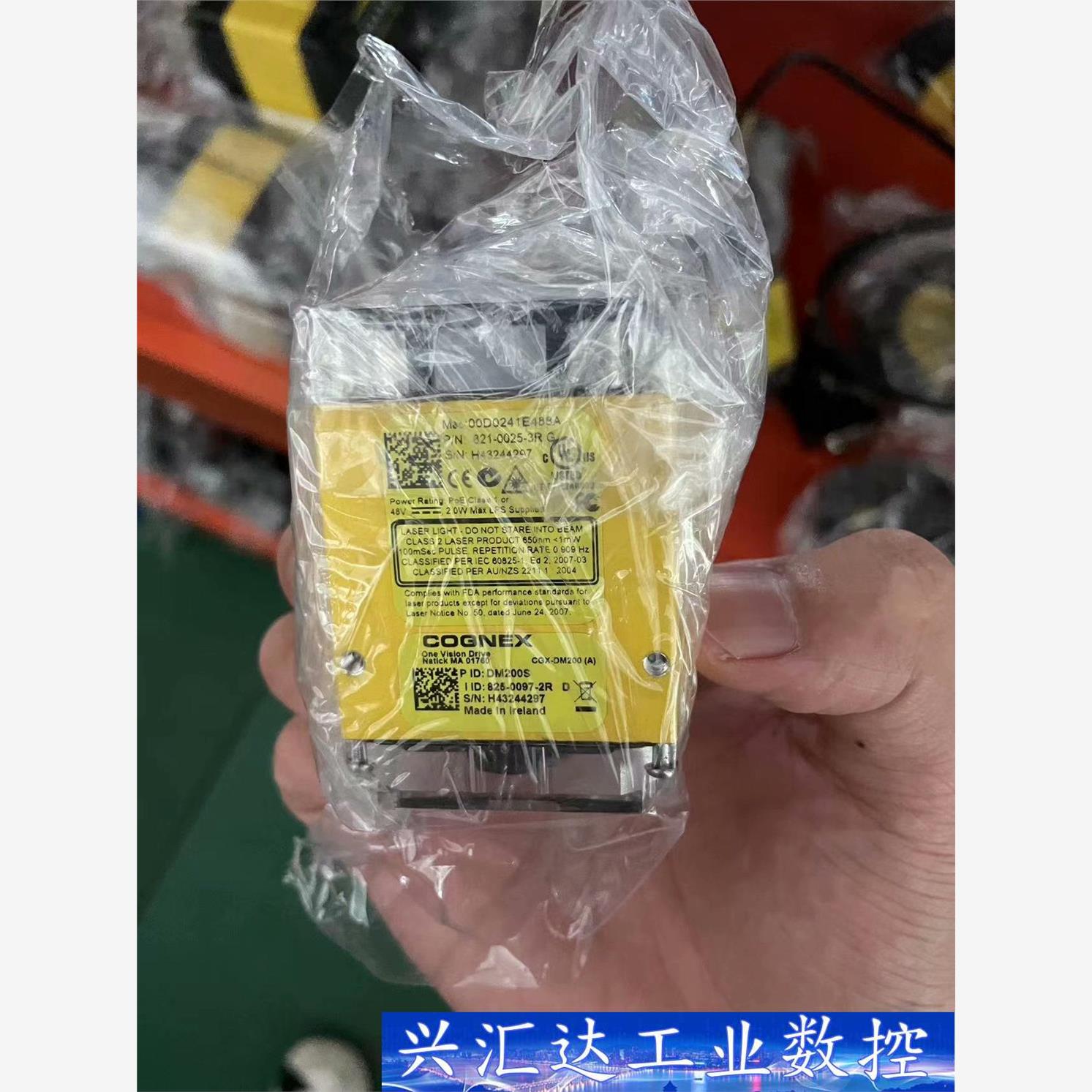 DM200S  询价下单