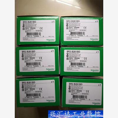 SR2B121BD  /850  询价下单